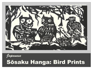 Japanese Sosaku Hanga Bird Prints Exhibition